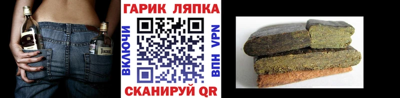Наркотические вещества Сураж A PVP  Псилоцибиновые грибы  ГАШ  МЕФ 