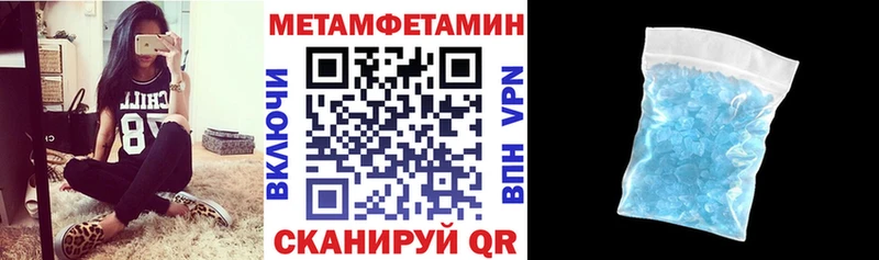 Амфетамин 97%  Сураж 