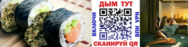 Canna-Cookies марихуана  где продают наркотики  Сураж 