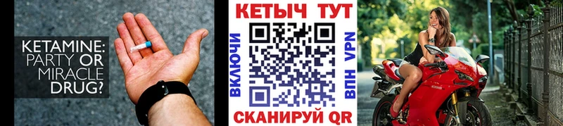 купить наркотики цена  Сураж  КЕТАМИН ketamine 