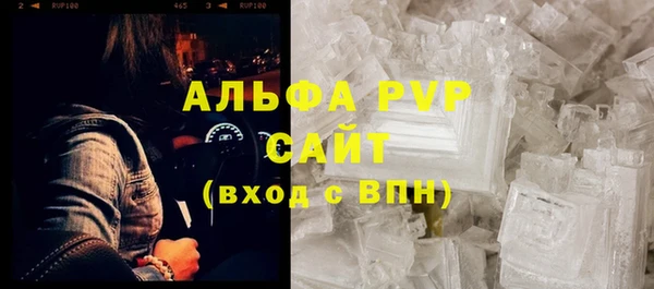эйфоретик Наволоки