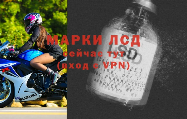 ПСИЛОЦИБИНОВЫЕ ГРИБЫ Анива