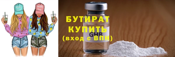 гидропоника Абаза