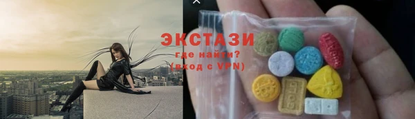 сатива Анжеро-Судженск
