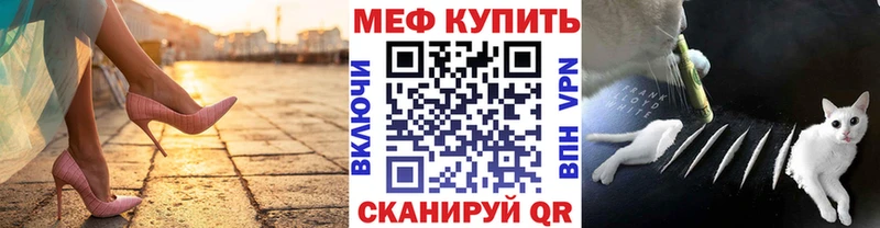 гидра как войти  продажа наркотиков  Сураж  МЕФ мяу мяу 