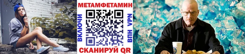 Первитин мет  Сураж 