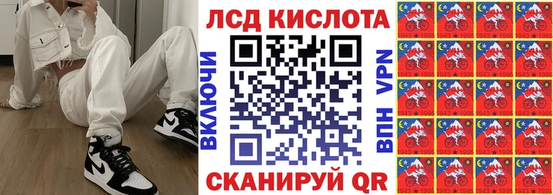 сколько стоит  Сураж  Наркотические марки 1500мкг 